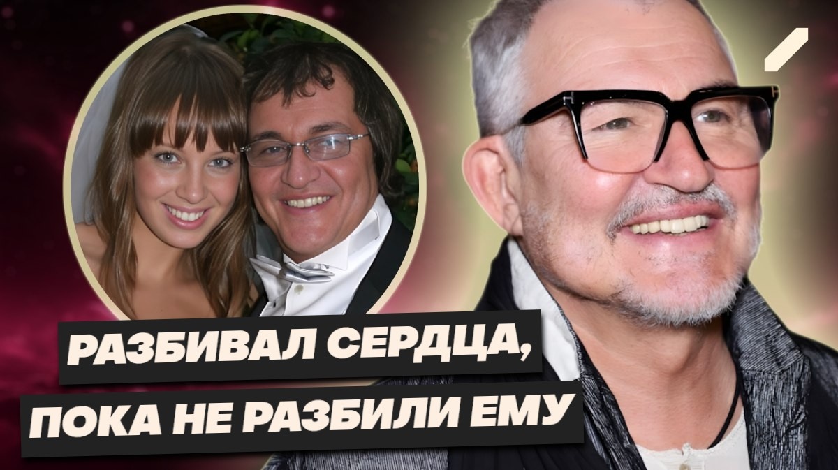Удар бумеранга: как Дмитрий Дибров сам стал жертвой любовного треугольника