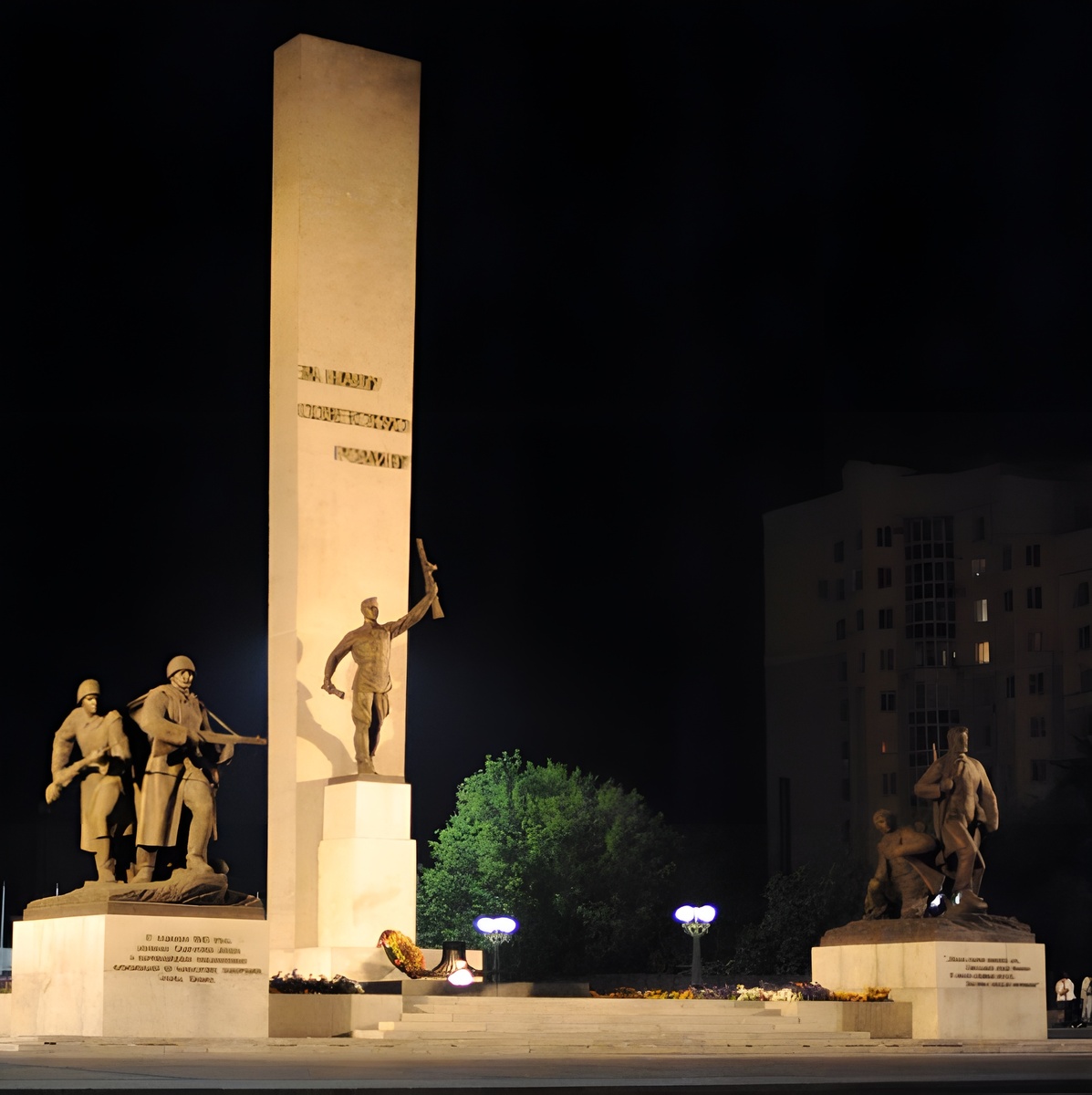 Вечная память героям, павшим в боях за свободу и независимость нашей Родины