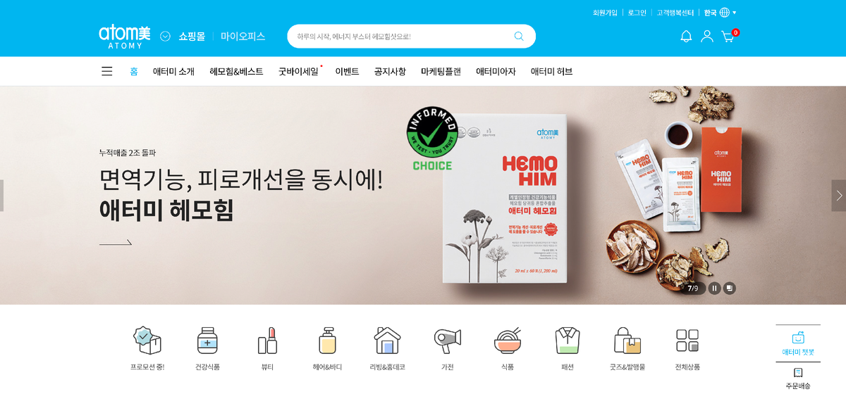 страница магазина на корейском яз