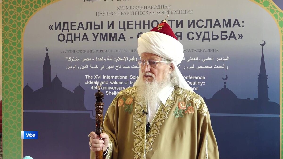    В Башкортостане отметят 45-летие служения председателя ЦДУМ России Талгата Таджуддина