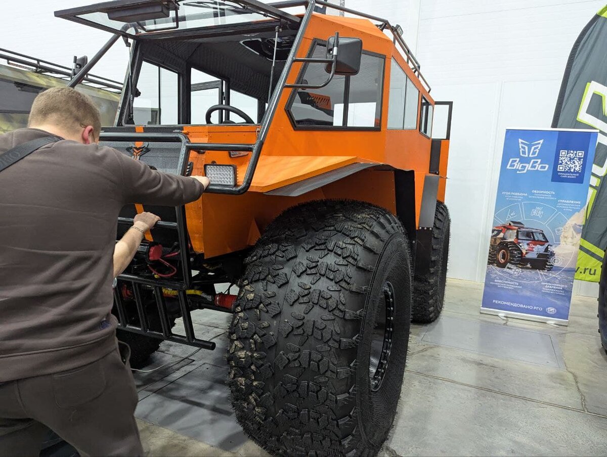   Вездеход «Трим»