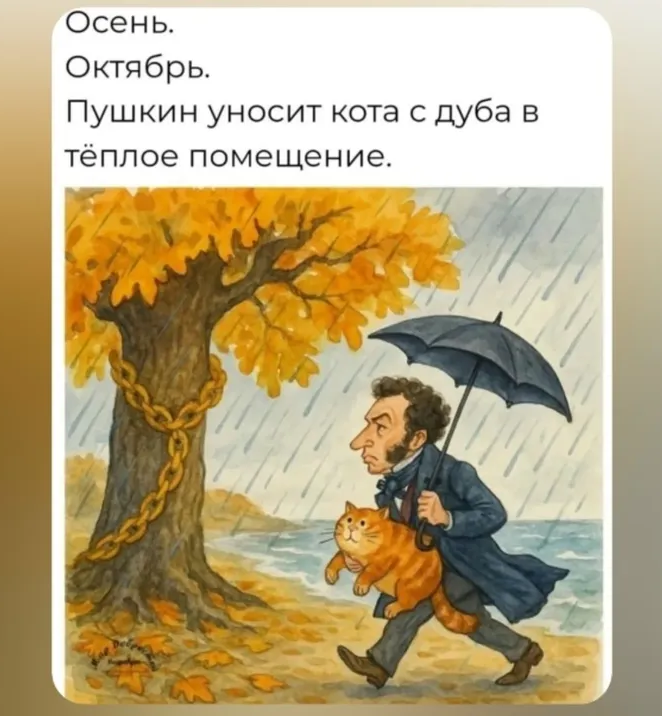 Я бы подписала "Побег Пушкина от геев-молдаван"