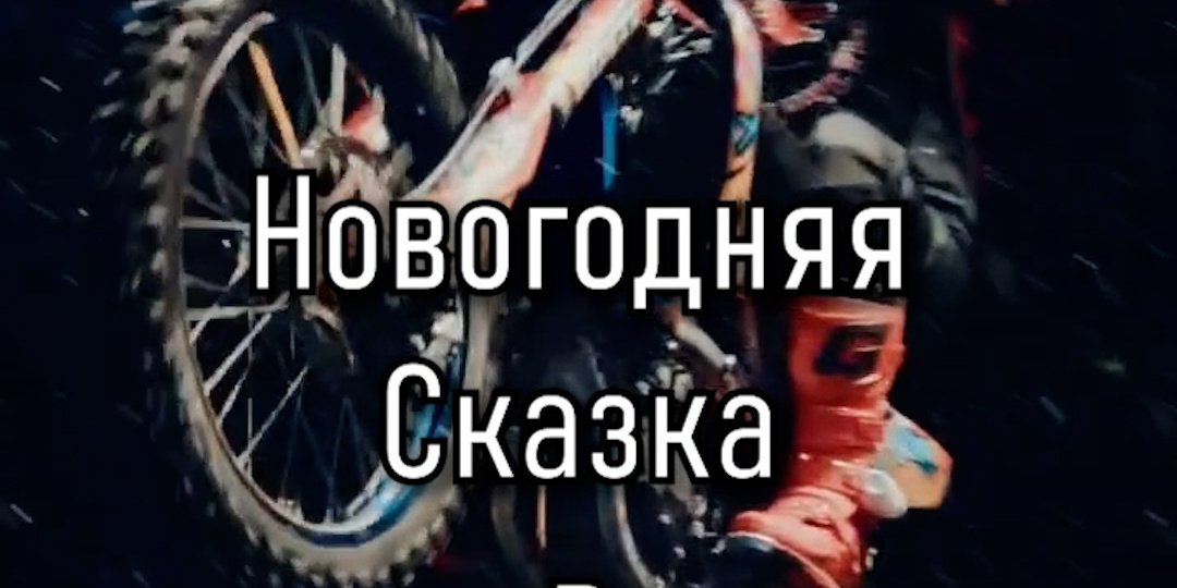 В Волчьих мастерских во всю кипит работа