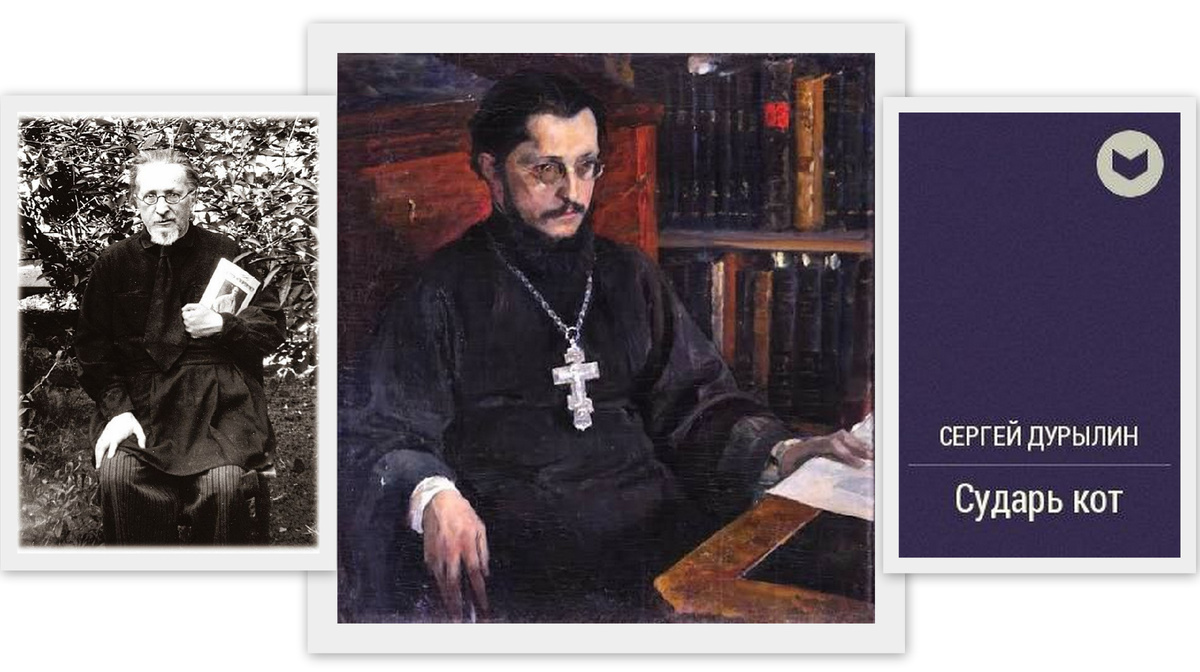                                           Михаил Нестеров. Портрет о. Сергия Дурылина «Тяжелые думы».