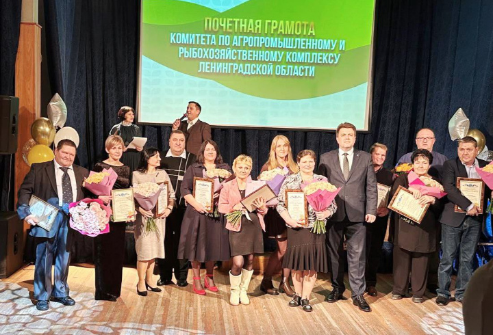 фото: t.me/agrar47