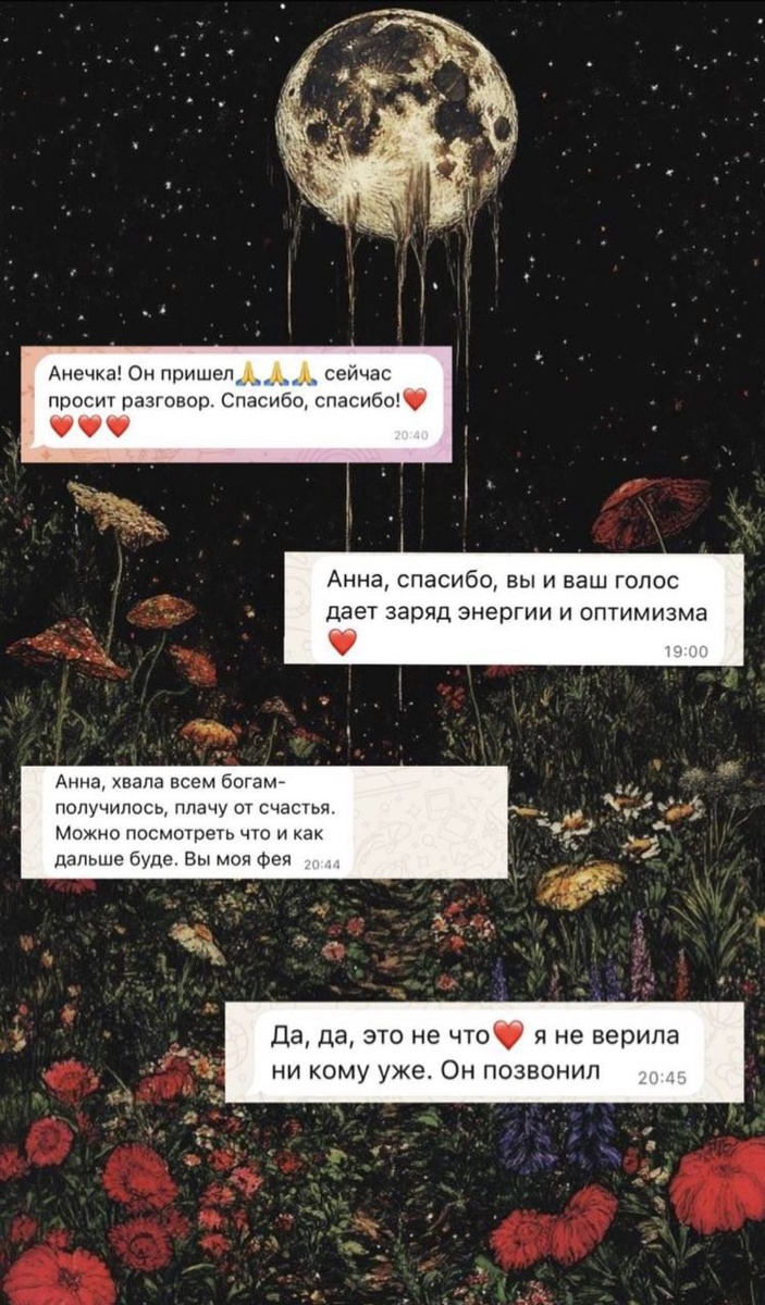 личное фото автора Анна Люмир