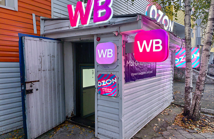    Вадим/Фотобанк Лори