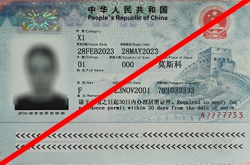 Гонконг - виза не нужна