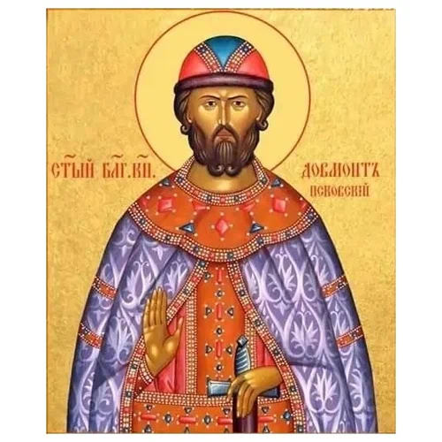 Князь Довмонт. Яндекс Картинки