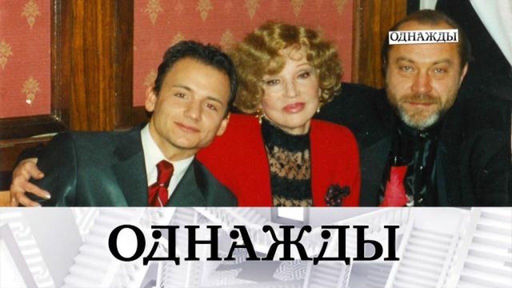    Истории настоящей любви к Людмиле Гурченко