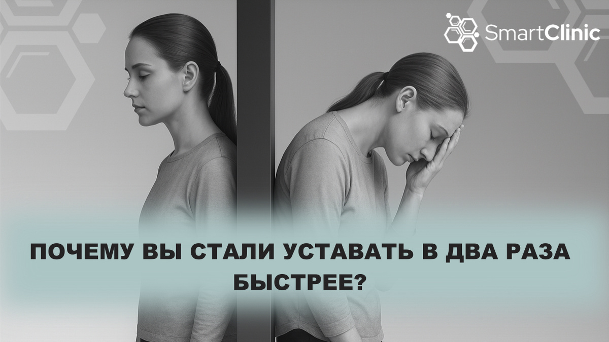 5 причин - и какие обследования действительно нужно пройти