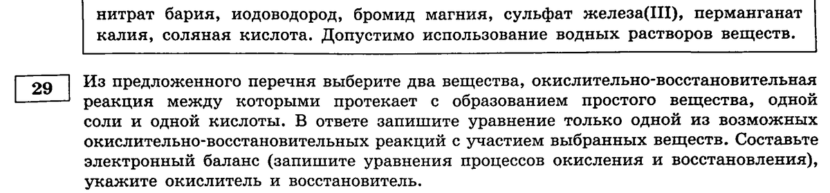 Вариант 20 из сборника ФИПИ-2026. 