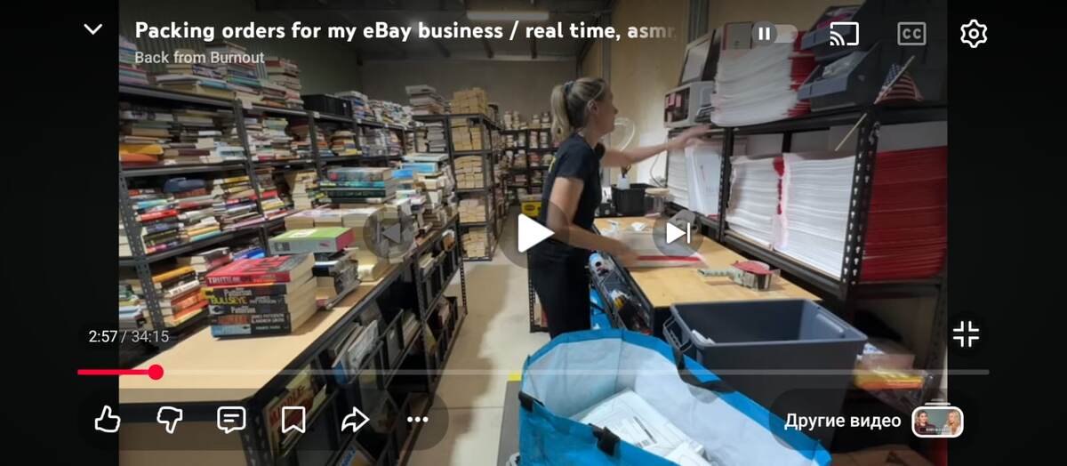 Мел и ее авитошная 2025 год.