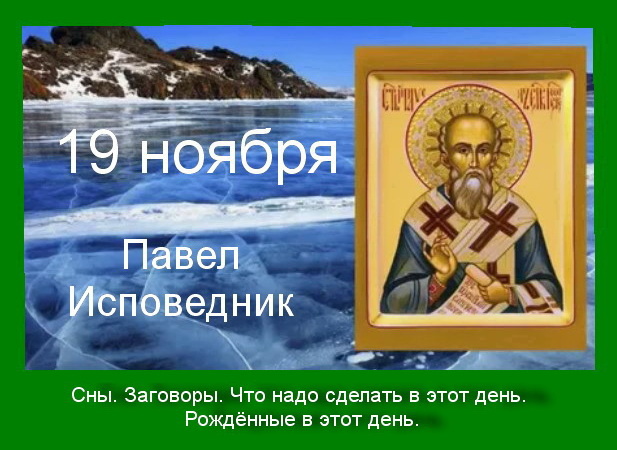 Источник : Яндекс картинки.