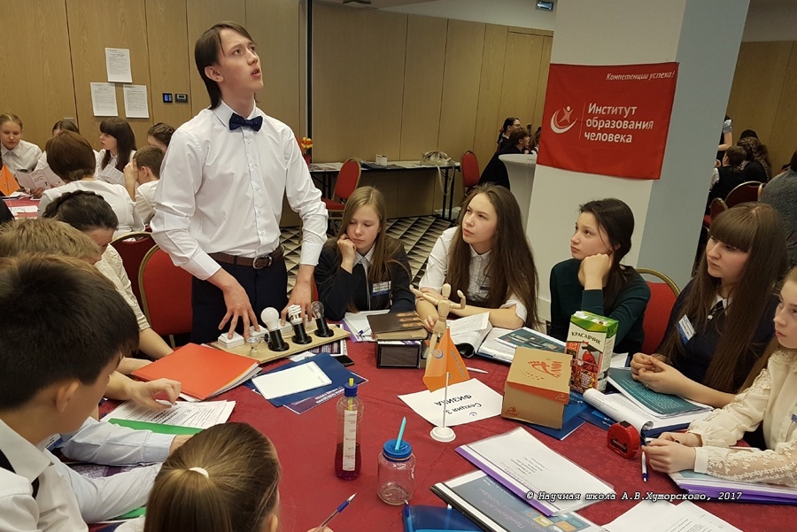 Создать карусельИнновационные проекты для школ, колледжей, вузов. Научная школа А.В. Хуторского