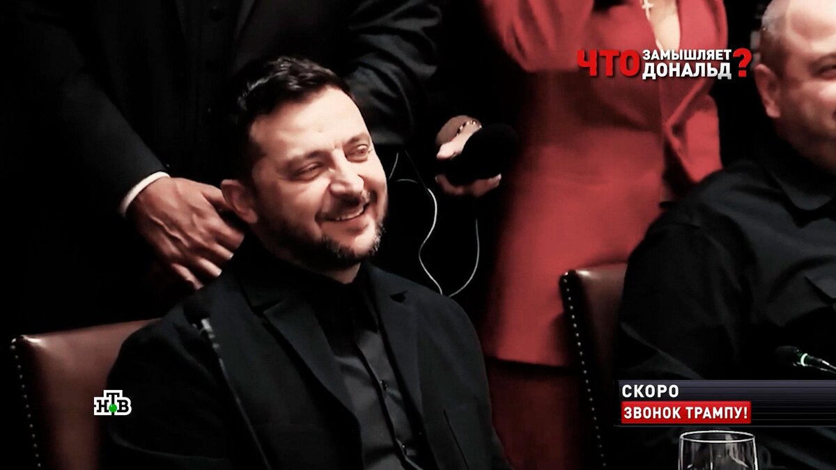    Друг Трампа заявил, что Зеленский украл 5 миллиардов долларов