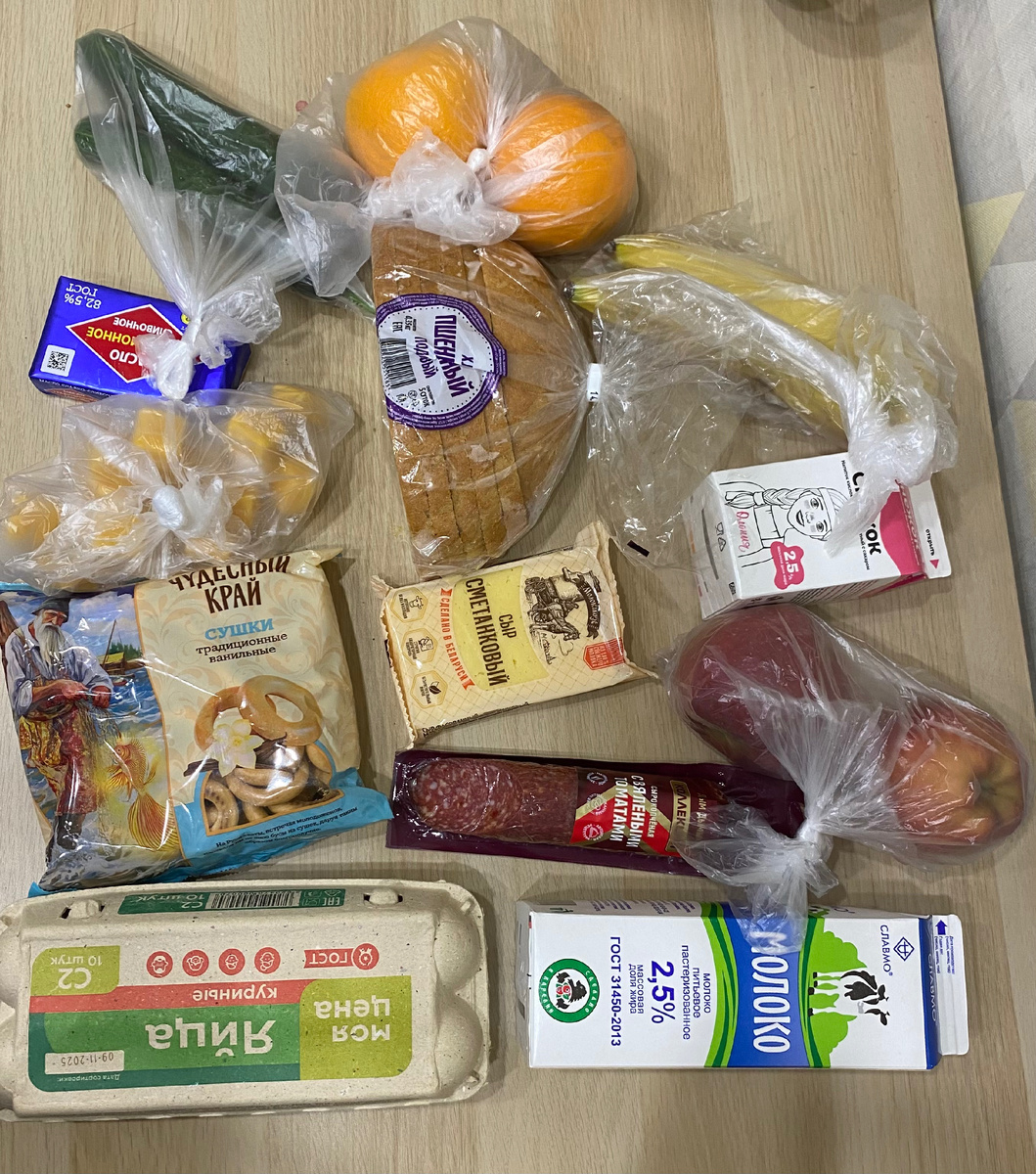 Покупки на 1тр