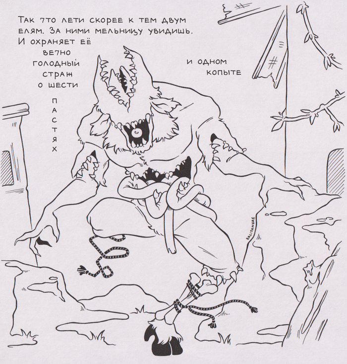 Листайте вправо, чтобы увидеть больше изображений