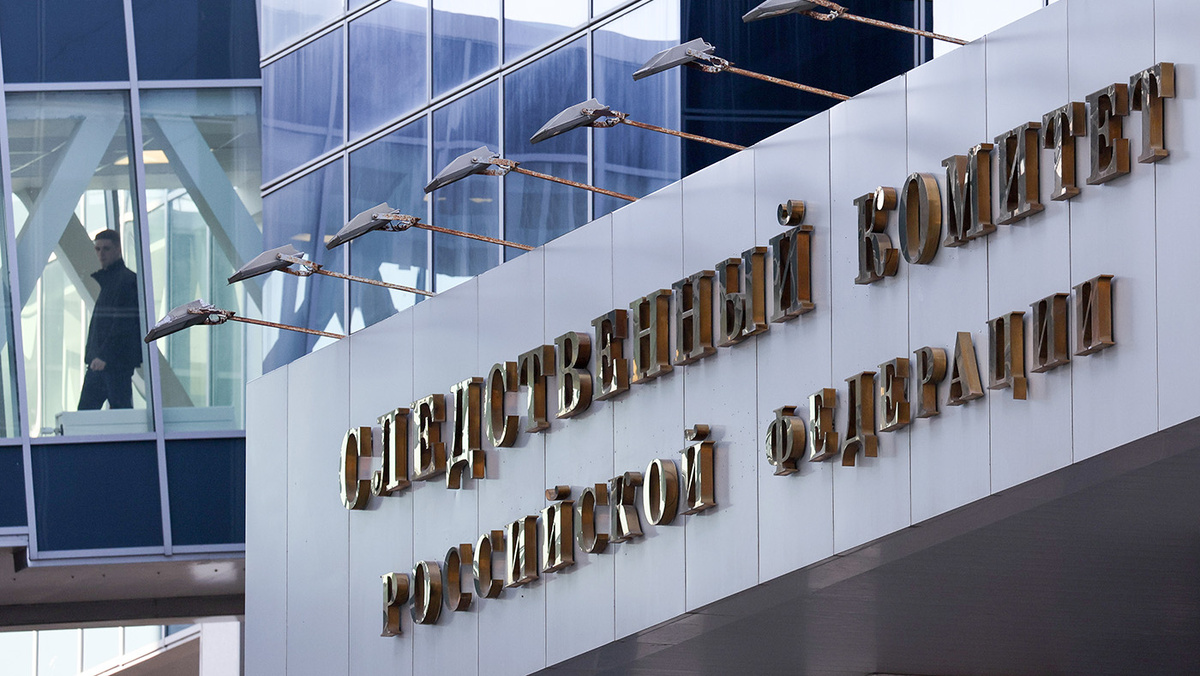   Сергей Бобылев / ТАСС