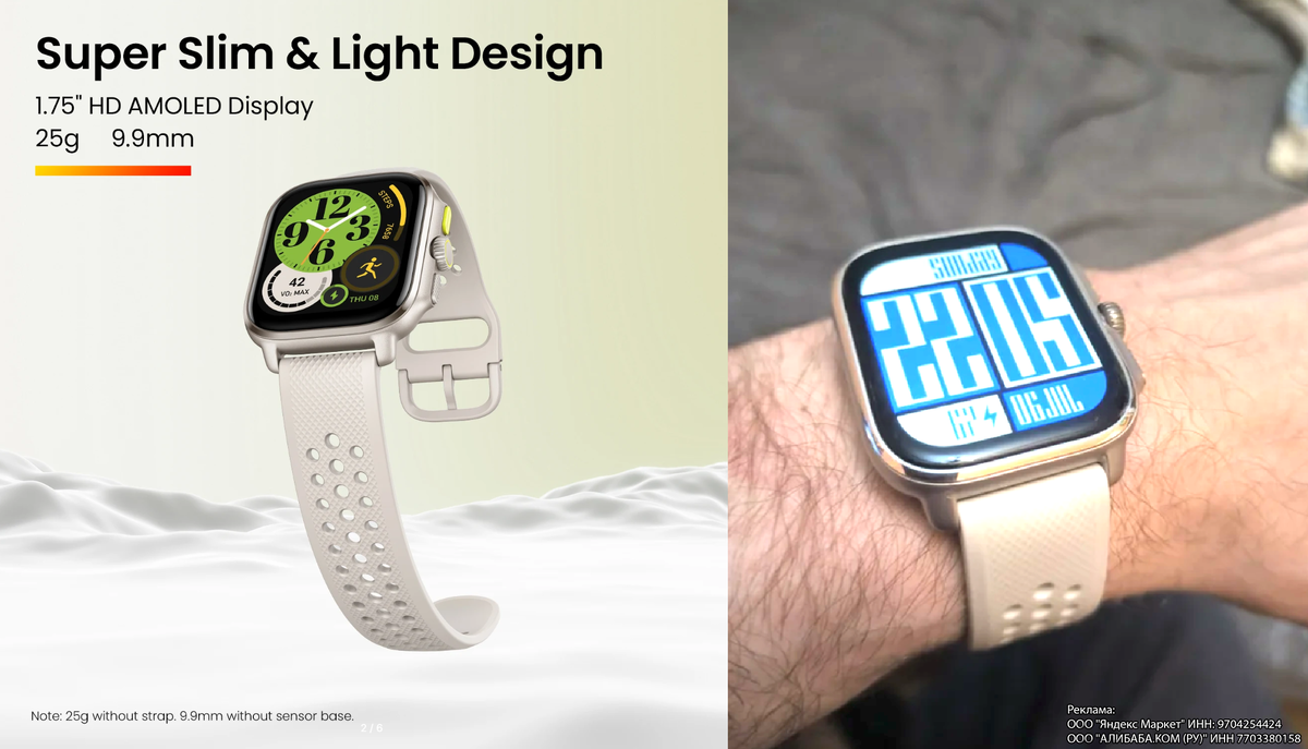 Слева фото продавца, справа фото покупателя