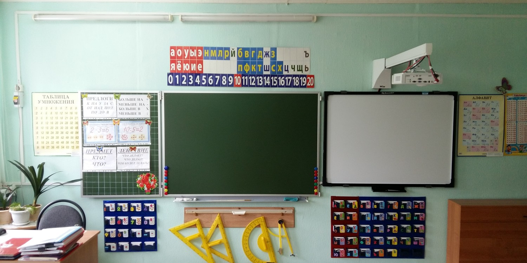 Доплата за кабинет - часть зарплаты учителя или бюджет кабинета?