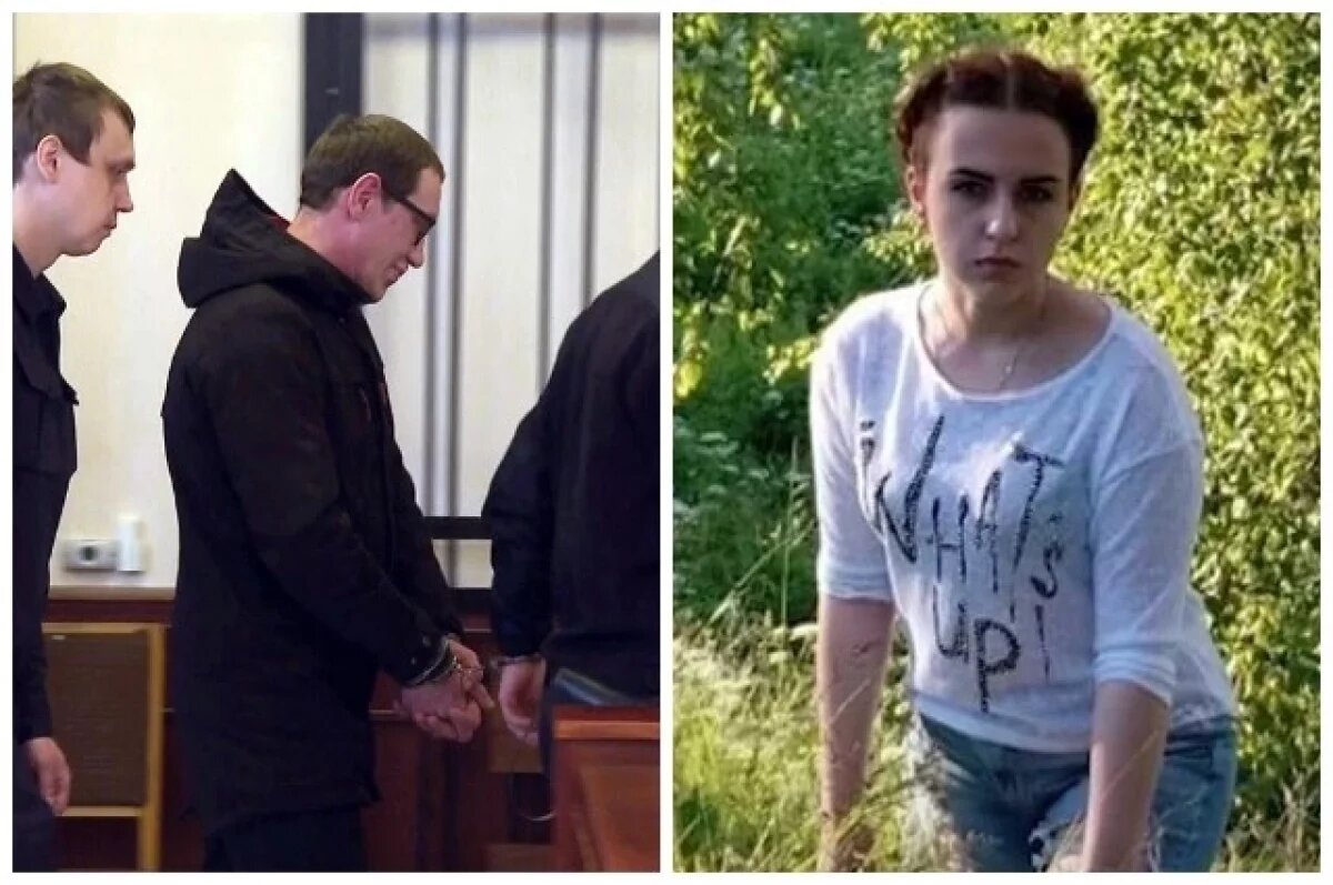    Лобакова осудили на 20 лет за убийство Есении Кузиной.