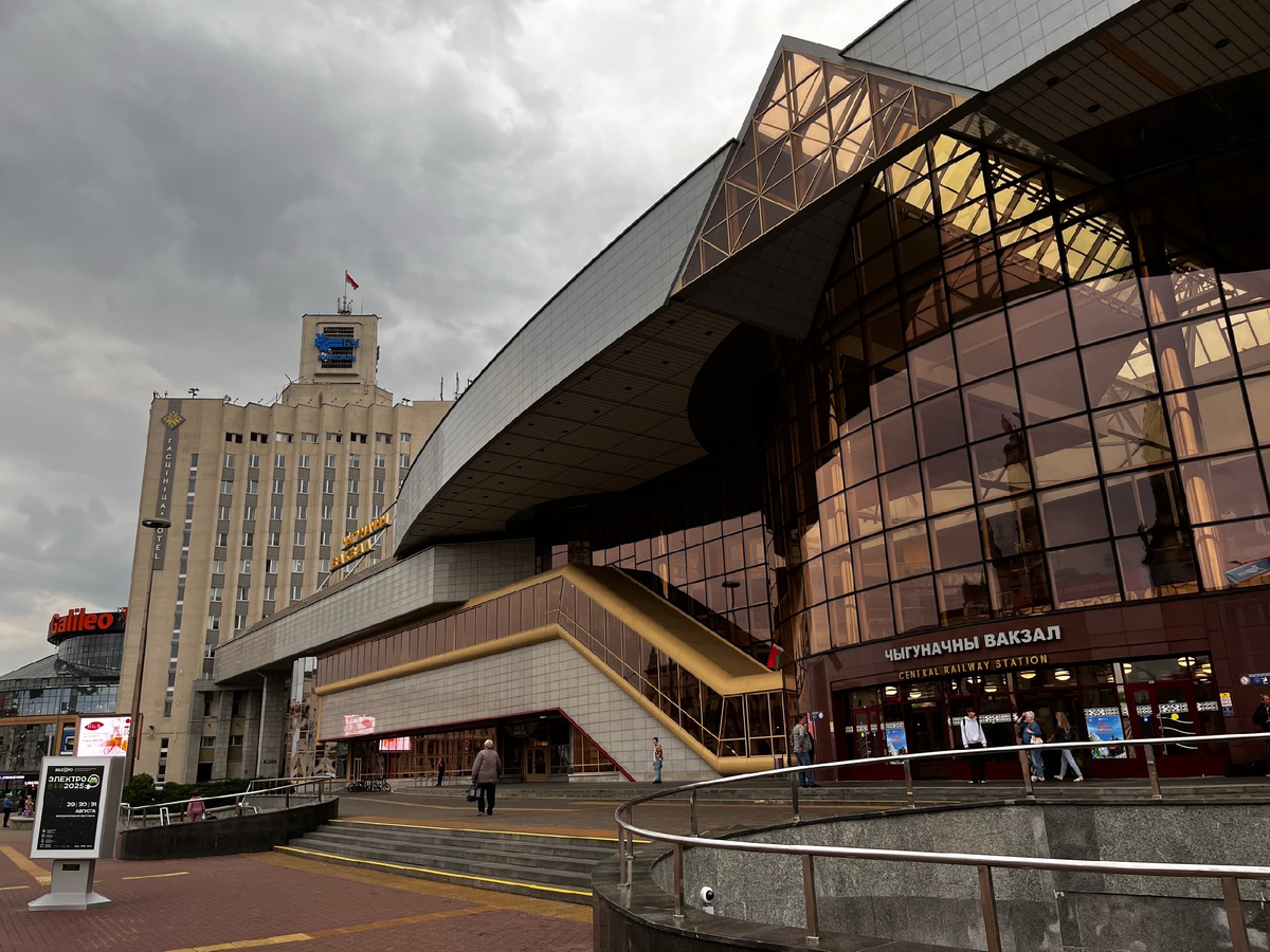 Железнодорожный вокзал Минска