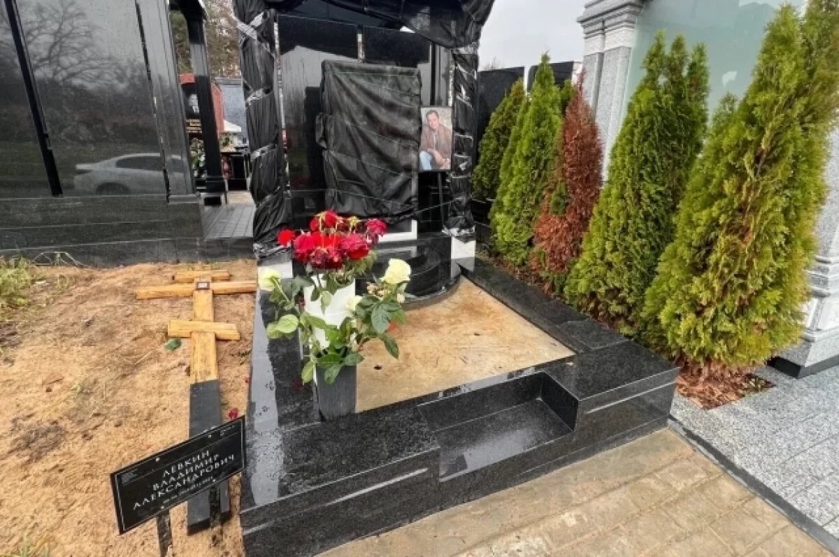    На могиле певца Владимира Левкина близкие установили необычный памятник