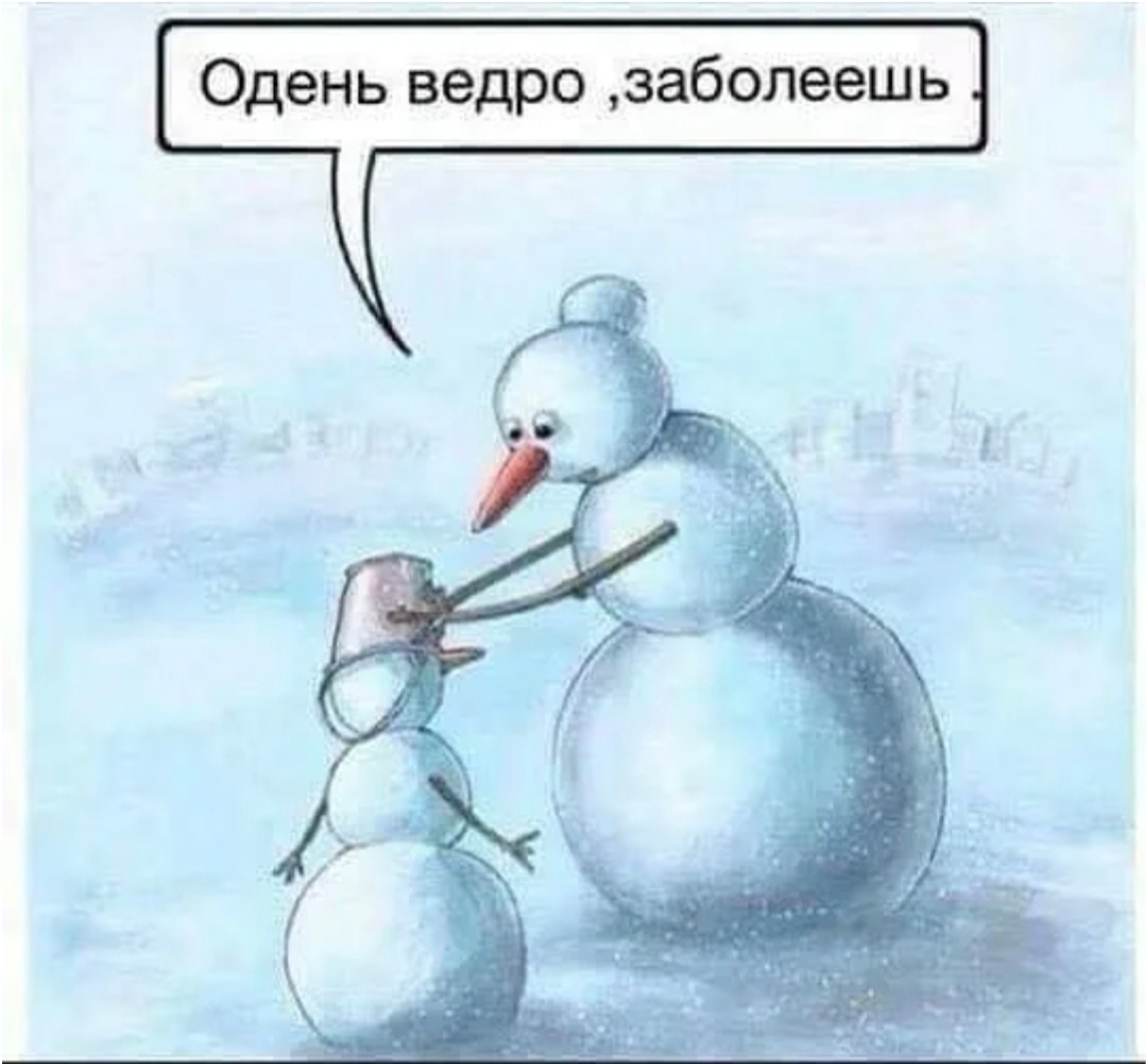 Картинка из интернета.