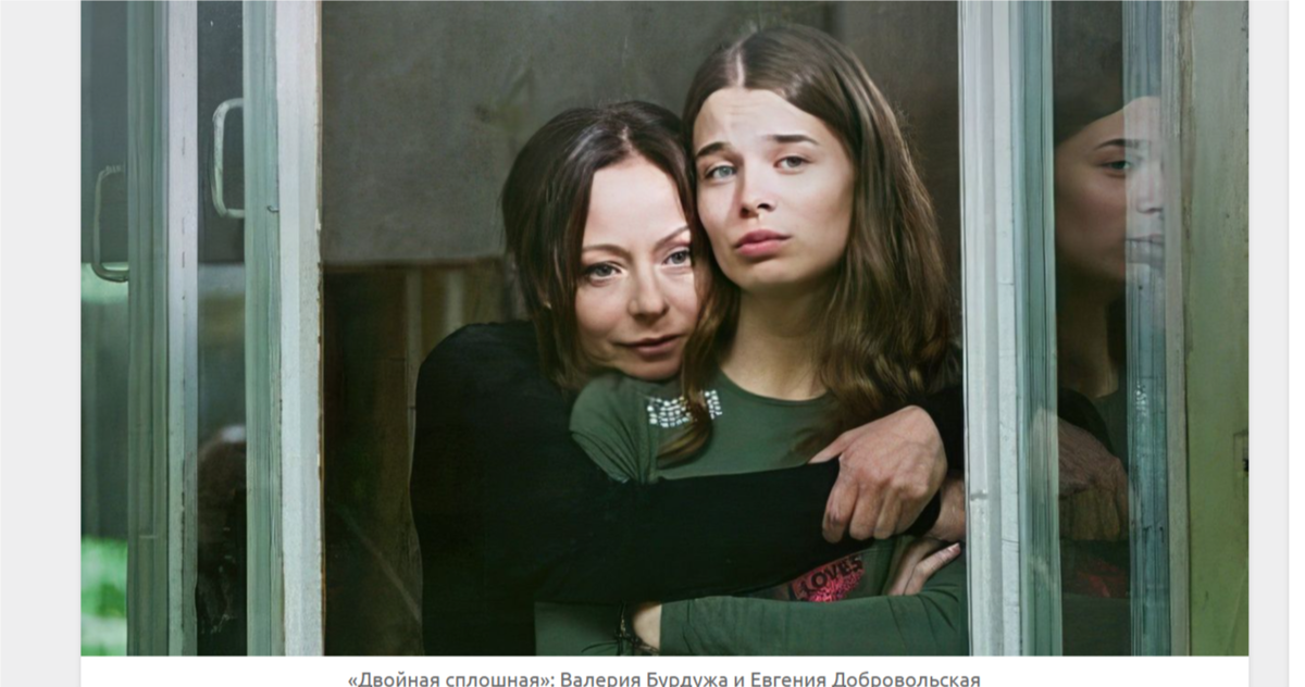 Валерия с детства мечтала стать актрисой