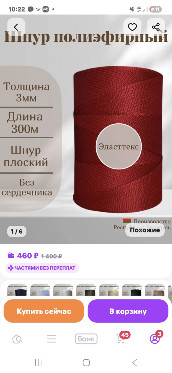 Фото автора канала