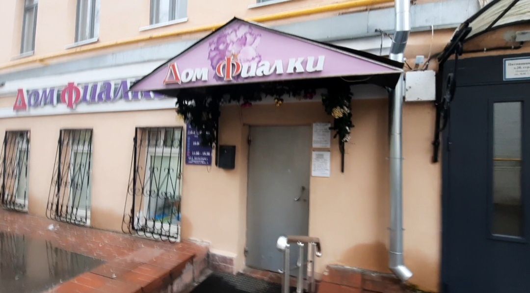 Ст.м.Новокузнецкая.