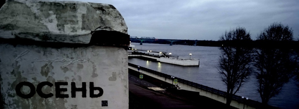 Каждый сезон, здесь наносится соответствующее время года. Фото автора.