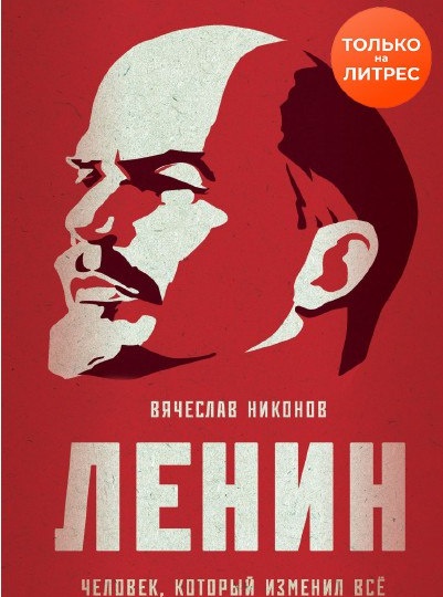 ​​Обгадить и опошлить