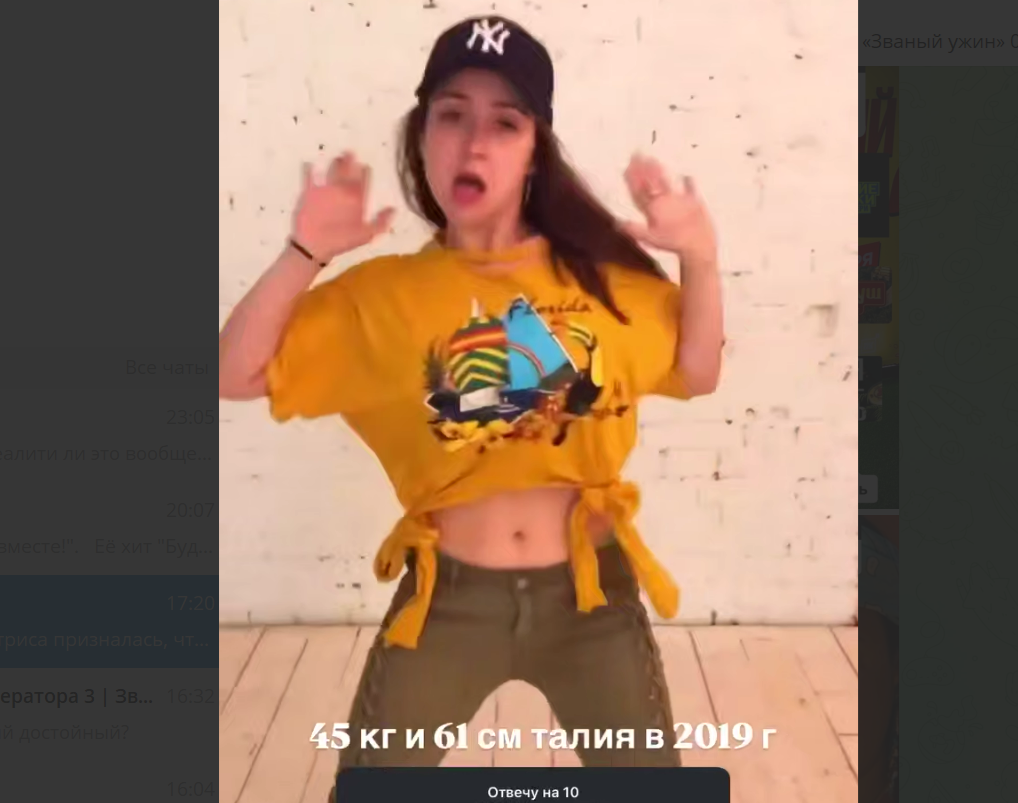 Кадр из шоу "Звезды в джунглях" 16.11.2025