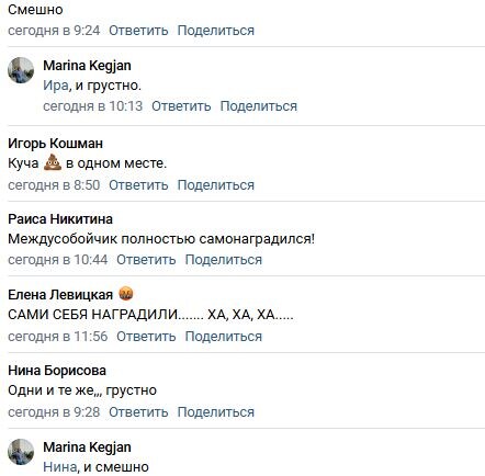 Сразу забежим в комментарии...