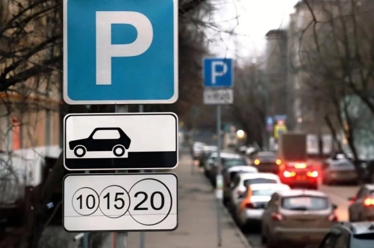    В Калининграде вводят новые платные парковки со шлагбаумами в центре города