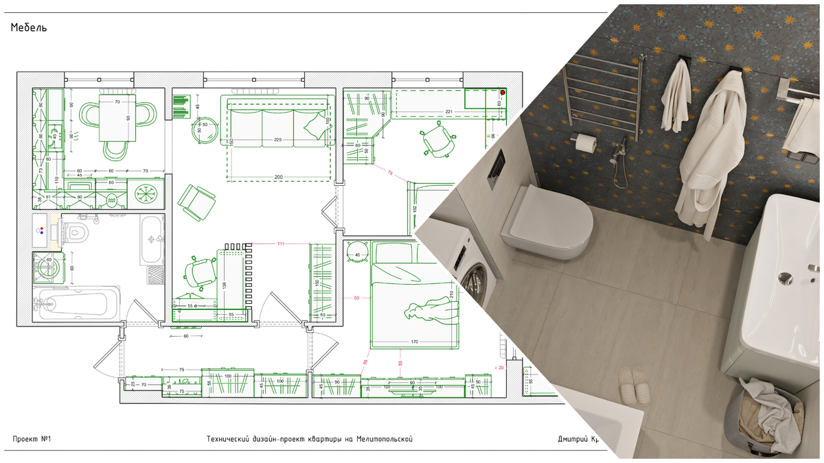 План и визуализация второго доработанного варианта ванной комнаты