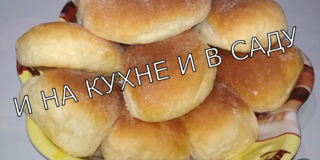 Пирожки с курагой.