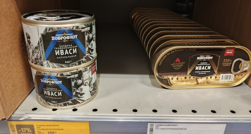    Их берите смело по 5 банок: хорошие марки шпрот назвали в Роскачестве