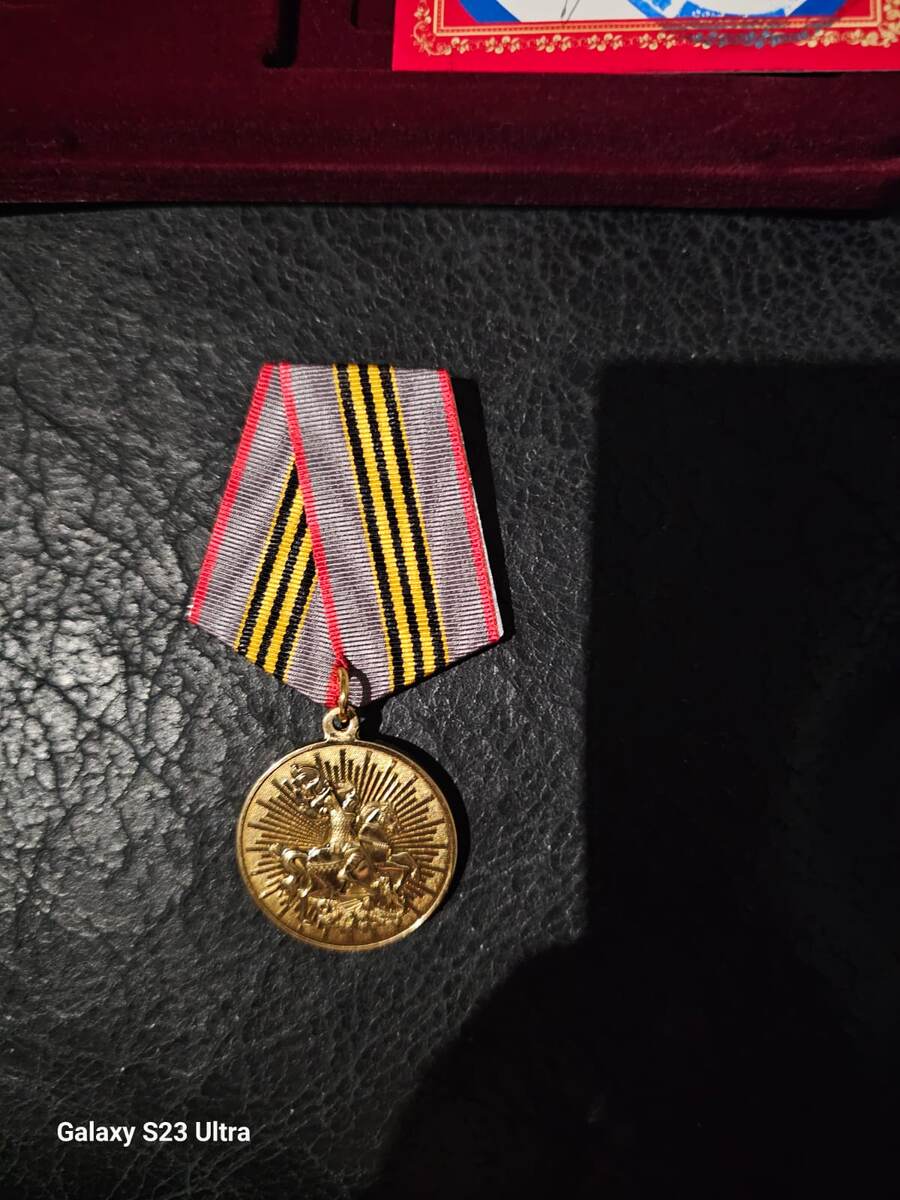 Регион НК в знак Благодарности УСС №12