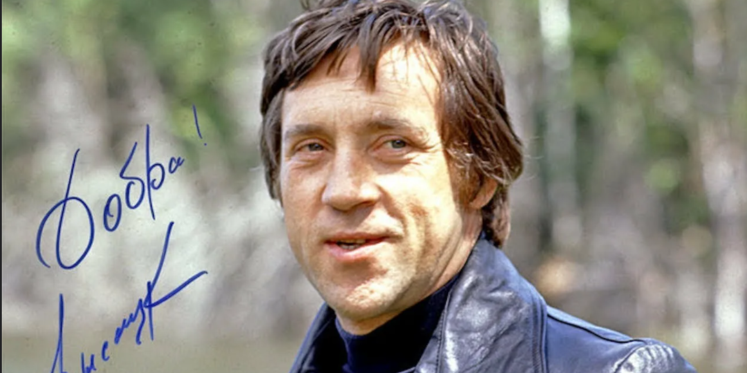 «Человек который пел сердцем». История Владимира Высоцкого без глянца и мифов