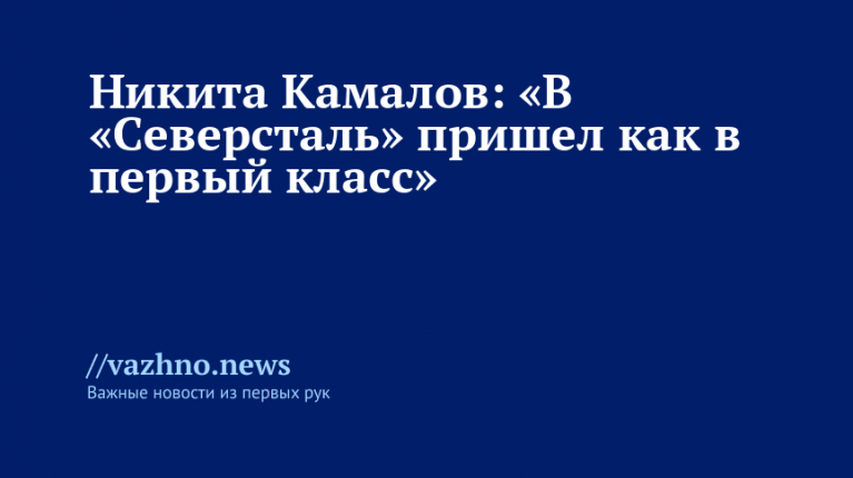    Фото: ТАСС/Максим Константинов