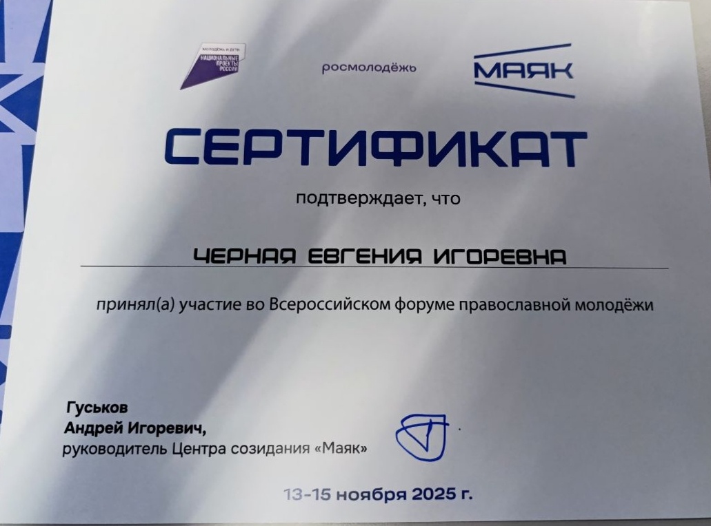 Авторское фото 