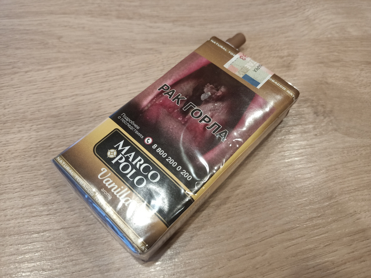 Сигариллы Marco Polo Vanilla