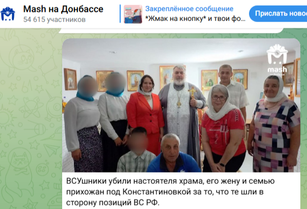    Скриншот: Telegram/"Mash на Донбассе"