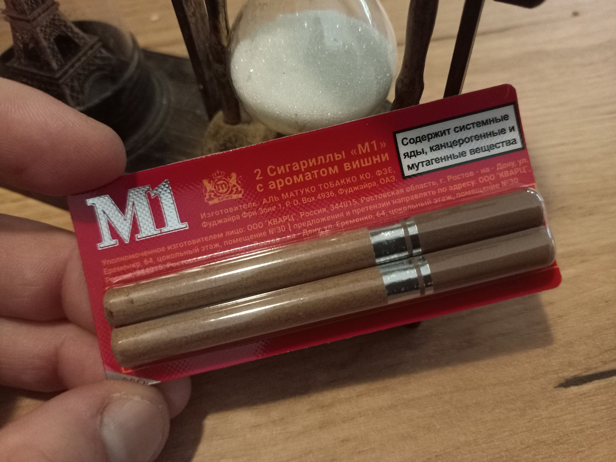 Сигариллы М1 с вишневым ароматом