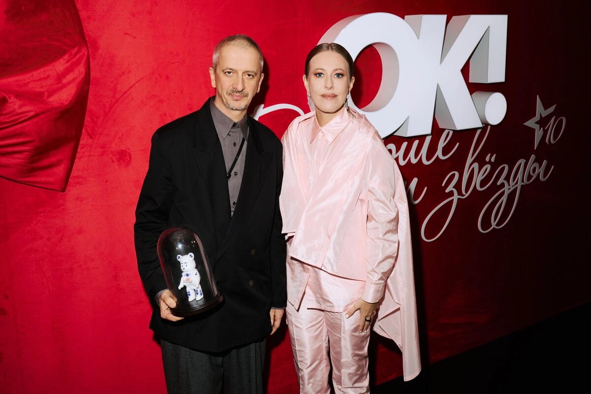 Ксения Собчак и Константин Богомолов / Фото из открытых источников