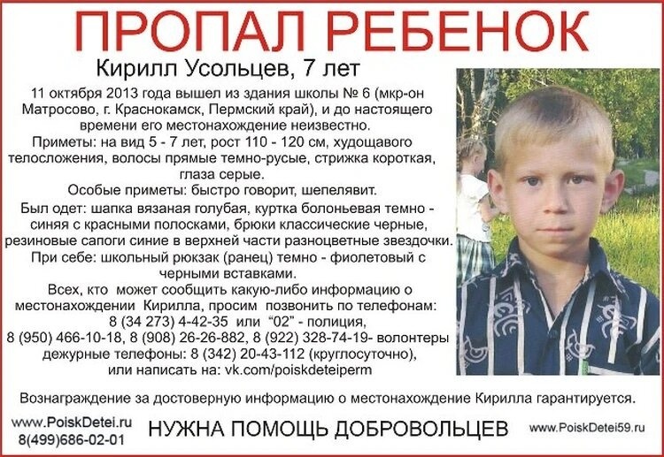 Фото из общего доступа в интернете