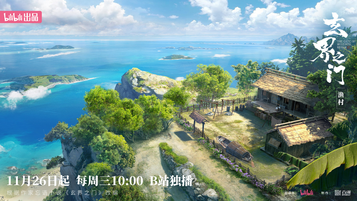 Тихая рыбацкая деревушка, которая скрывает много тайн